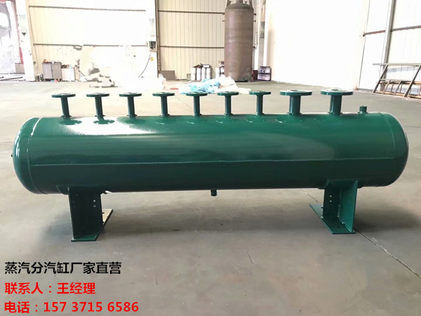 石拐订做蒸汽分气缸_锅炉电厂蒸汽专用